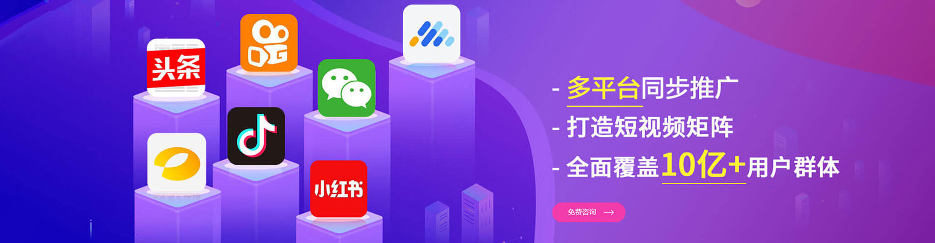 富裕快手信息流