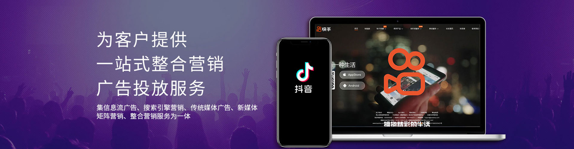 富裕信息流开户